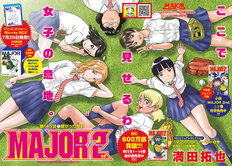 2nd 145 Connected Feelings Major Wiki Fandom