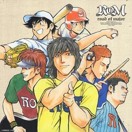 Saraba Aoki Omokage ROM