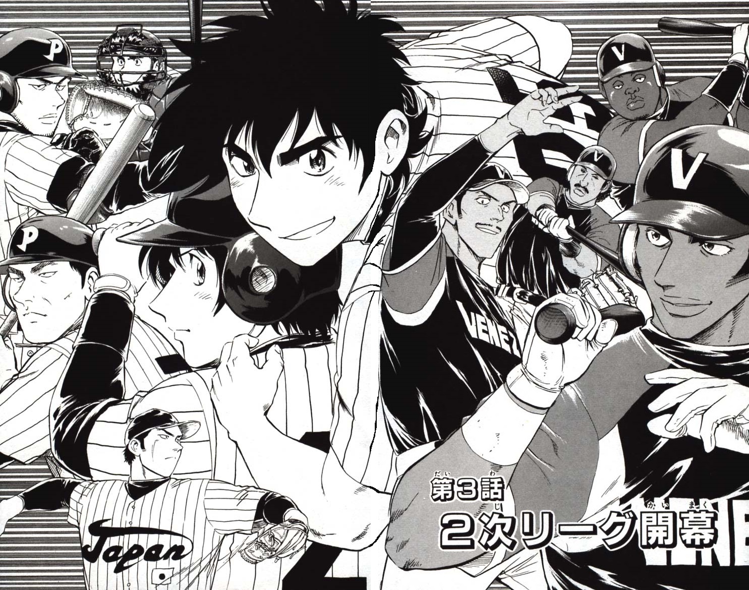 MAJOR Anime: Goro Shigeno's saga is still one of the best sports, anime  major - thirstymag.com
