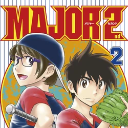 picture Major 2Nd Manga Volumes category volumes major wiki fandom