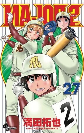 ☆MAJOR(メジャー)/漫画全巻セット◇C≪全78巻（完結