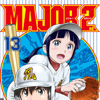 Major 2nd Volume 13 Major Wiki Fandom