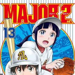 Category Volumes Major Wiki Fandom