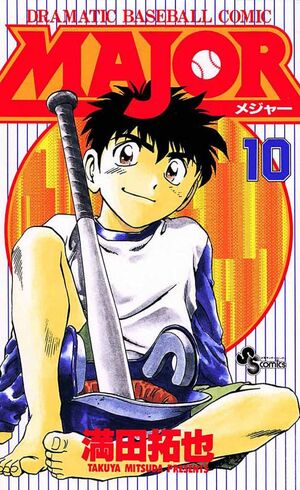 Category:MAJOR 2nd Volumes, Major Wiki