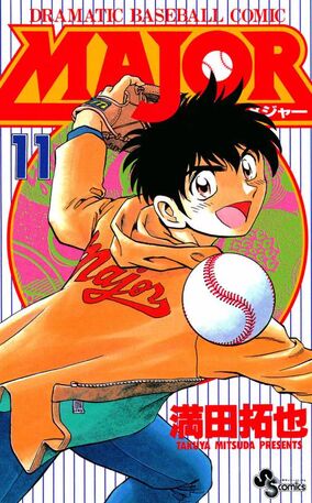 MAJOR (series)/Manga Volumes | Major Wiki | Fandom