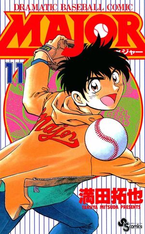 MAJOR (series)/Manga Volumes | Major Wiki | Fandom