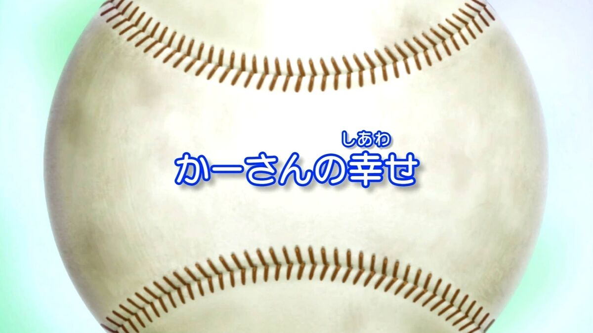 Major: this is a true baseball anime. there's like 7 seasons, starting from  when the main character is a…