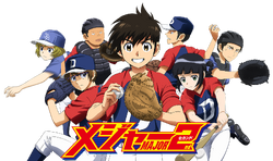 Major 2nd Baseball Manga Goes on Hiatus - News - Anime News Network