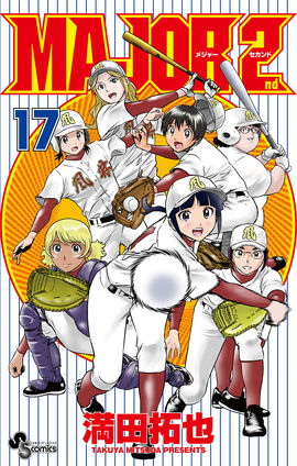 Major 2nd Volume 17 Major Wiki Fandom Major 2nd Volume 17 Major Wiki Fandom