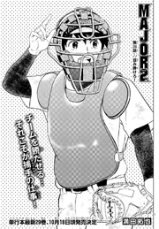 Chapter 288