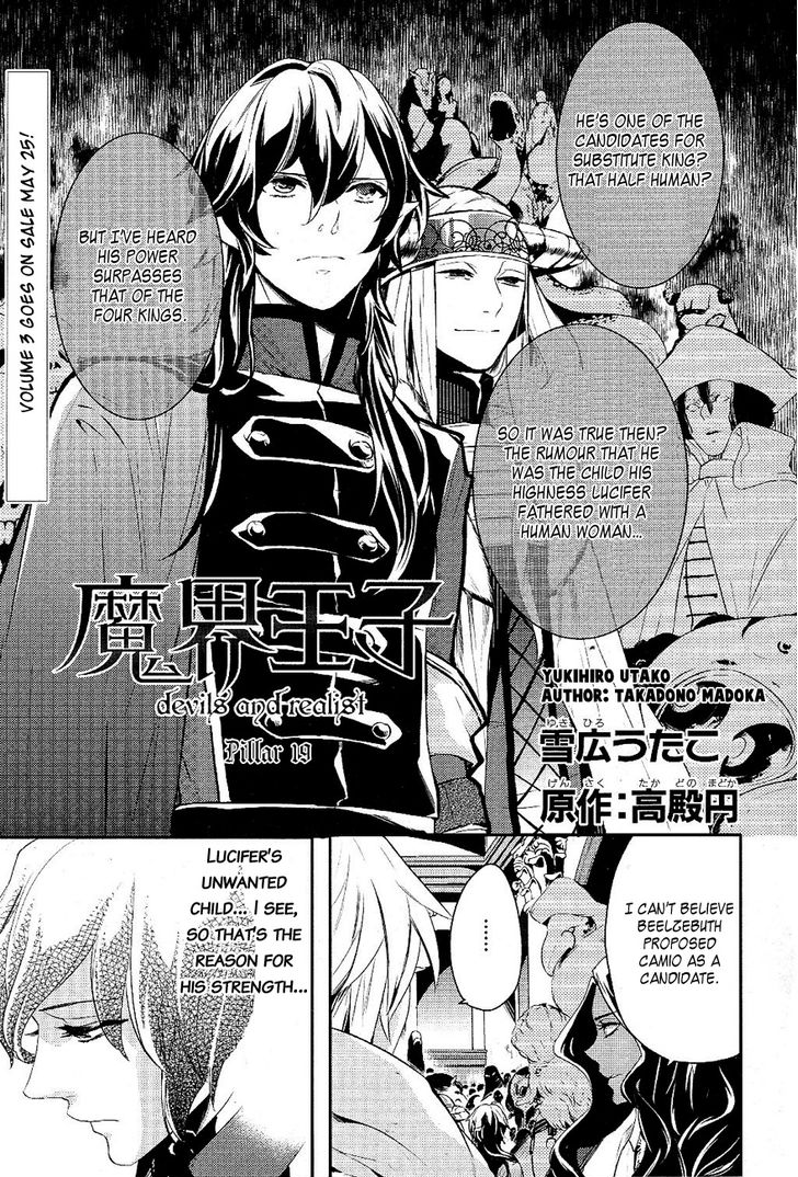 Pillar 6: The One Who Scheme  Makai Ouji: Devils and Realist Wiki