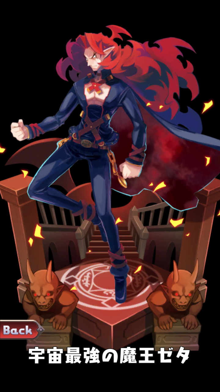 宇宙最強の魔王 ゼタ 魔界ウォーズ メモ Wiki Fandom