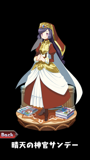 晴天の神官 サンデー 魔界ウォーズ メモ Wiki Fandom
