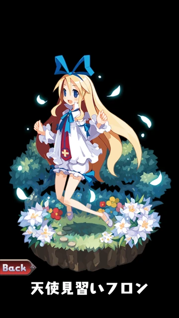 天使見習い フロン | 魔界ウォーズ メモ Wiki | Fandom