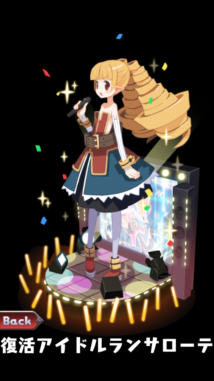 復活アイドル ランサローテ 魔界ウォーズ メモ Wiki Fandom 復活アイドル ランサローテ 魔界ウォーズ メモ Wiki Fandom