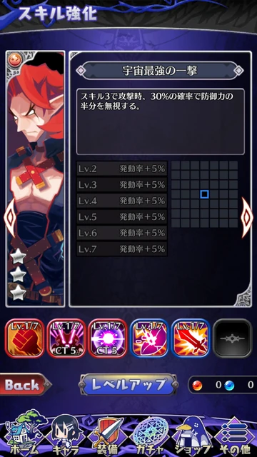 宇宙最強の魔王 ゼタ 魔界ウォーズ メモ Wiki Fandom