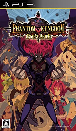 Makai Kingdom: Portable | Makai Kingdom Wiki | Fandom