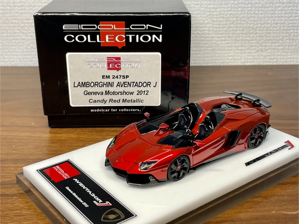 Lamborghini Aventador J | Make Up Model Wiki | Fandom