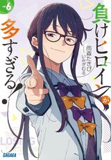 Light Novel | Too Many Losing Heroines Wiki | Fandom
