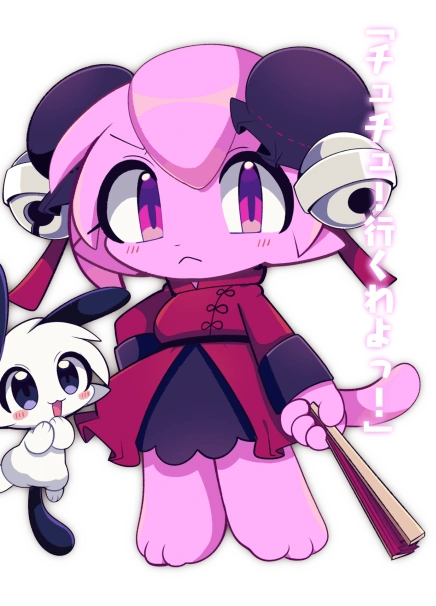 Mao Makemon Wiki Fandom