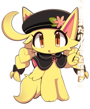 Army Makemon Wiki Fandom