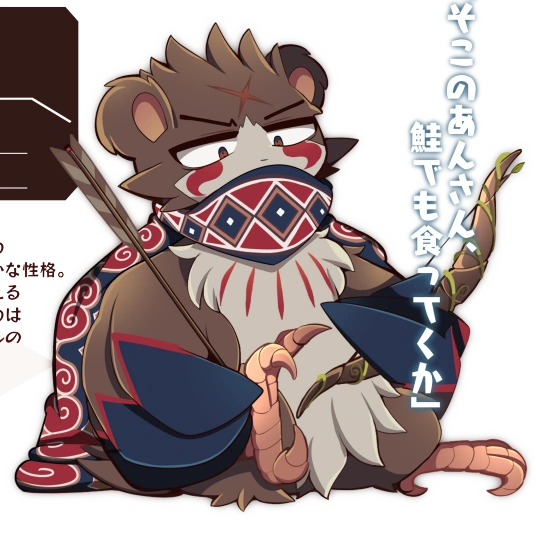 Kumataka | Makemon Wiki | Fandom