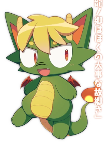 Hokage Makemon Wiki Fandom