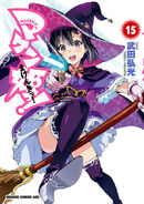 Kimi en la portada del manga.