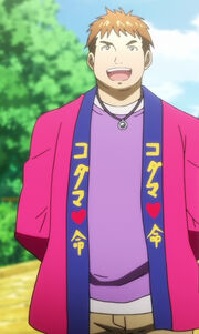 Yamada Shiisuke