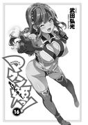 Shiria como luchadora en el manga.