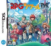 Rpg maker ds