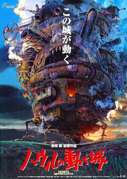 Howl's moving castle fmovies on sale