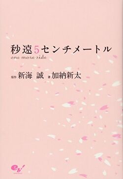 コリラックマLove【5/5】速達 61Lhu11IJAL._UF350,350_QL80_.jpg