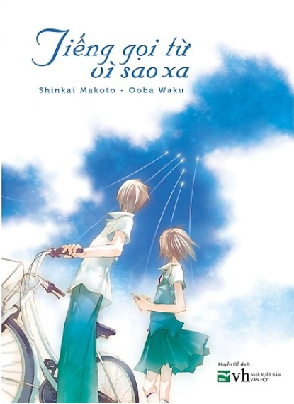 ほしのこえ-The voices of a distant star-('02… Hoshi no Koe (Voices of a Distant Star, OVA 2002) - MyAnimeList.net