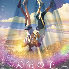 Weathering With You Makoto Shinkai Wiki Fandom