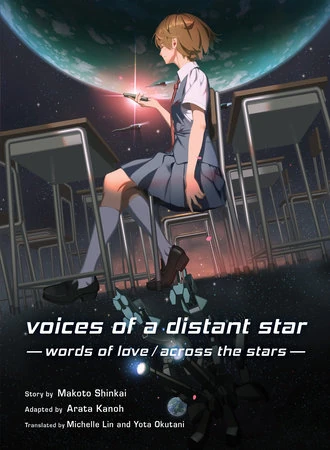 Voices of a Distant Star: Words of Love/ Across the Stars | Makoto