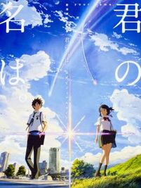 Your Name. novel