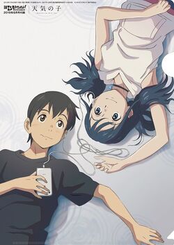 Hina Amano Makoto Shinkai Wiki Fandom