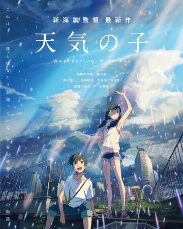 Weathering With You Makoto Shinkai Wiki Fandom