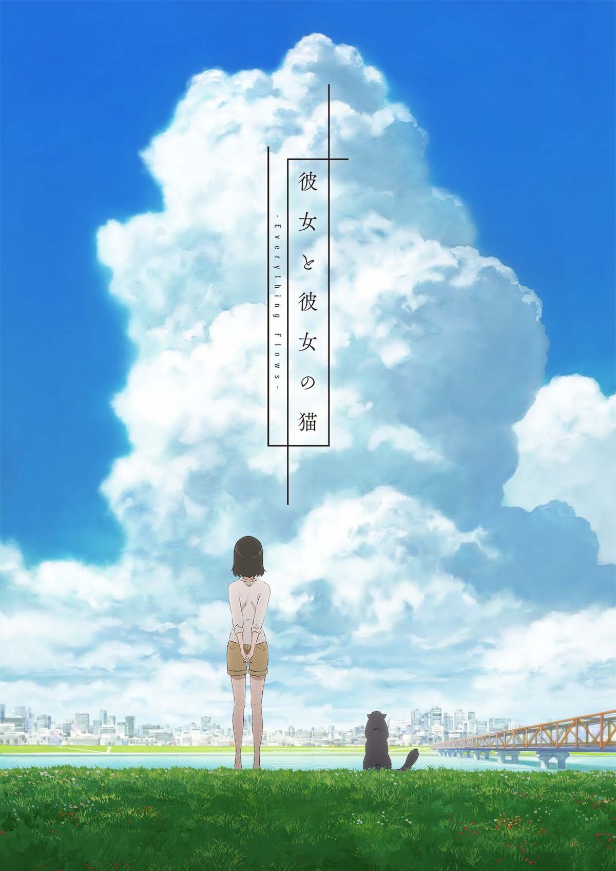 She and Her Cat: Everything Flows - Makoto Shinkai Wiki - Fandom