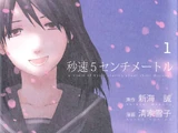 5 Centimeters per Second/Manga