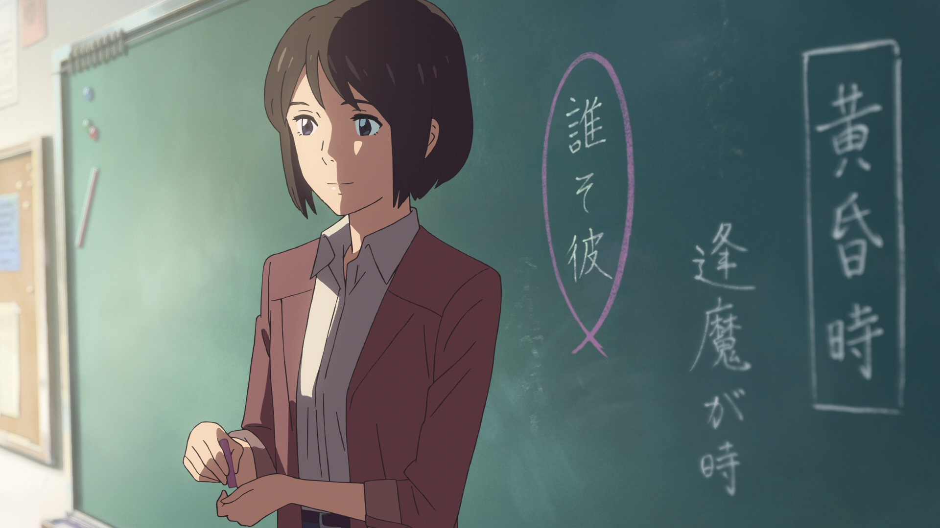 Will the anime movie Your Name (Kimi no Na wa) get a sequel? - Quora
