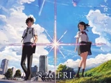 Your Name.
