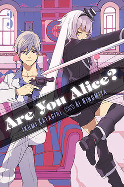 Are You Alice Malice In Wonderland And All Things Alice Wiki Fandom Are You Alice Malice In Wonderland And All Things Alice Wiki Fandom