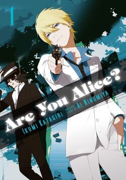 Are You Alice Malice In Wonderland And All Things Alice Wiki Fandom