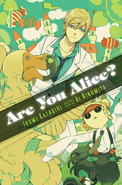 Are You Alice Malice In Wonderland And All Things Alice Wiki Fandom Are You Alice Malice In Wonderland And All Things Alice Wiki Fandom