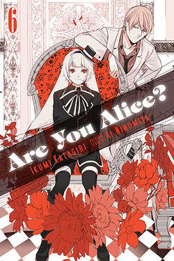 Are You Alice Malice In Wonderland And All Things Alice Wiki Fandom Are You Alice Malice In Wonderland And All Things Alice Wiki Fandom