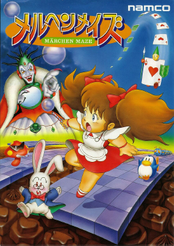 Fushigi no Kuni no Alice - Wikipedia