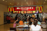 800px-Kosher McDonald's, Abasto Shopping, Buenos Aires