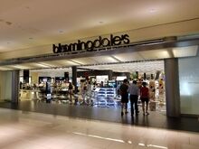 File:Bebe store at Aventura Mall.jpg - Wikipedia